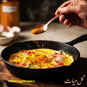 گل حیات، عطاری و گیاهان دارویی، ادويه املت اعلا (1)