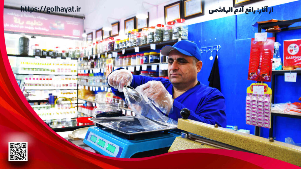گل حیات، عطاری و گیاهان دارویی، استاد رافع آدم الهاشمى، در عطارى گل حيات