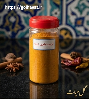 گل حیات، عطاری و گیاهان دارویی، ادویه جات، عرقیات گیاهی، سبزیجات خشک، روغن های گیاهی، دمنوش ها، پوست و مو، محصولات دیگر
