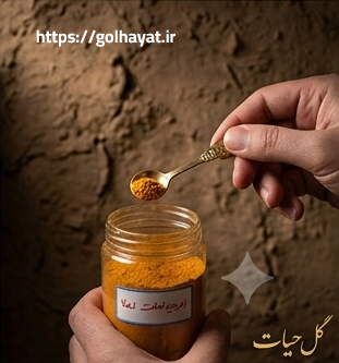 گل حیات، عطاری و گیاهان دارویی، ادویه جات، عرقیات گیاهی، سبزیجات خشک، روغن های گیاهی، دمنوش ها، پوست و مو، محصولات دیگر