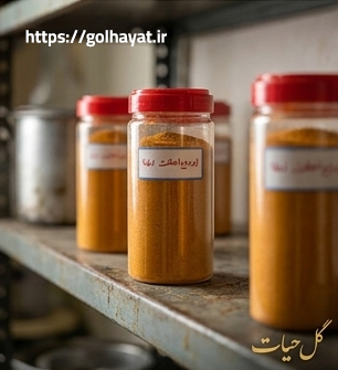 گل حیات، عطاری و گیاهان دارویی، ادویه جات، عرقیات گیاهی، سبزیجات خشک، روغن های گیاهی، دمنوش ها، پوست و مو، محصولات دیگر