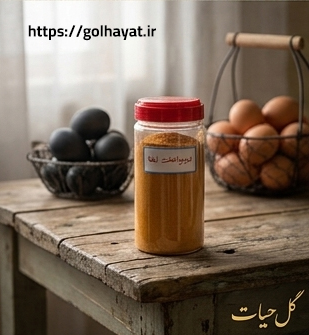 گل حیات، عطاری و گیاهان دارویی، ادویه جات، عرقیات گیاهی، سبزیجات خشک، روغن های گیاهی، دمنوش ها، پوست و مو، محصولات دیگر