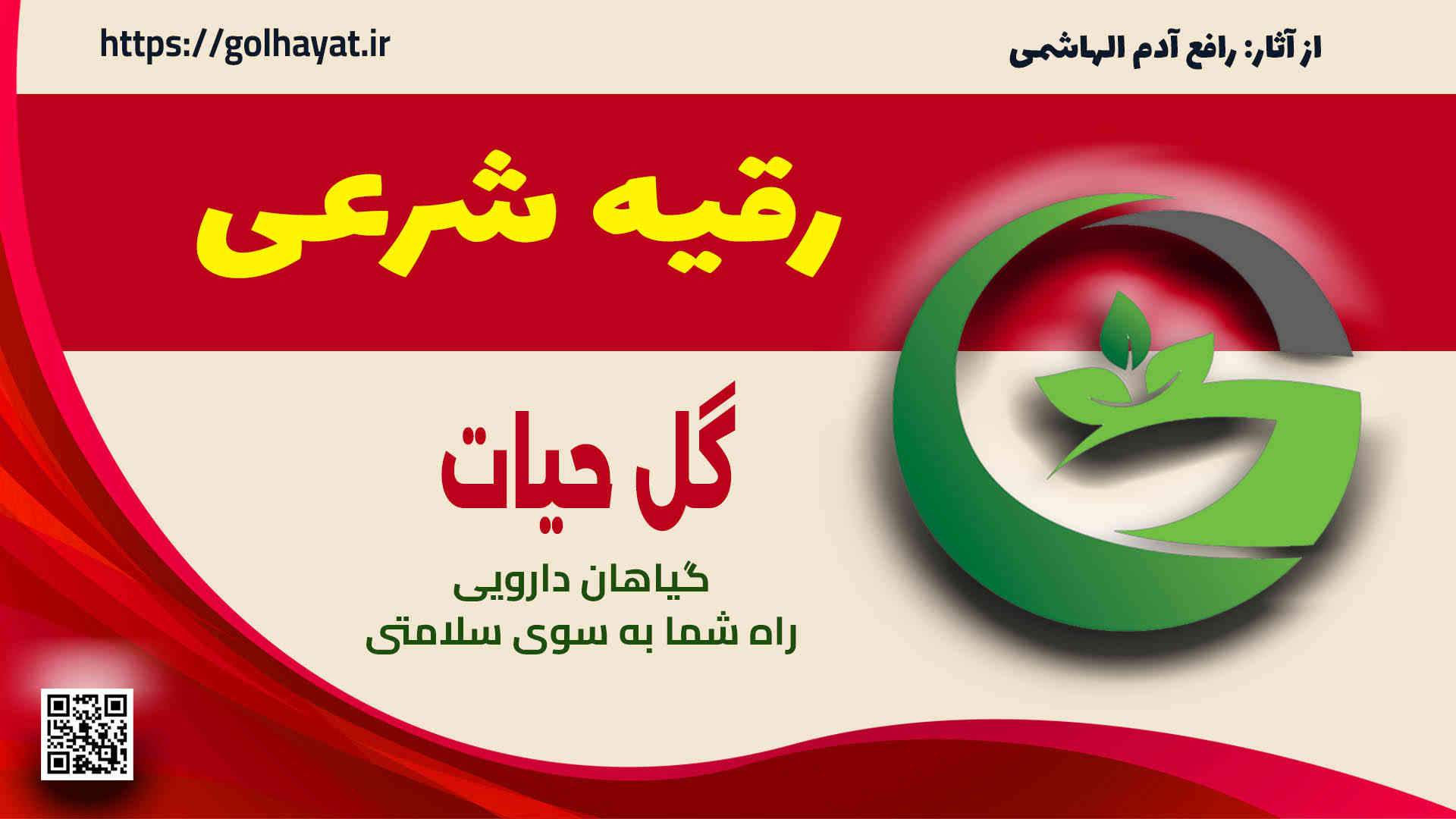 درمان جادو، درمان حسادت، درمان کمبود مال، دفع چشم زخم، بخت گشایی، افزایش رزق و روزی، گشایش رزق، دعای گشایش رزق، رفع حسد و چشم زخم، جذب ثروت، مشکلات مالی و راه حل، درمان جادوی سیاه، چگونه سحر و جادو را باطل کنیم، محبت و جلب خوشبختی، انرژی درمانی، راه درمان حسادت در اسلام، دعای افزایش روزی و برکت، علائم کمبود مال و درمان آن