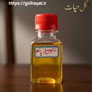 گل حیات، عطاری و گیاهان دارویی، ادویه جات، عرقیات گیاهی، سبزیجات خشک، روغن های گیاهی، دمنوش ها، پوست و مو، محصولات دیگر