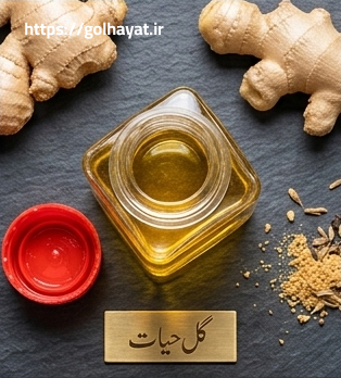 گل حیات، عطاری و گیاهان دارویی، ادویه جات، عرقیات گیاهی، سبزیجات خشک، روغن های گیاهی، دمنوش ها، پوست و مو، محصولات دیگر