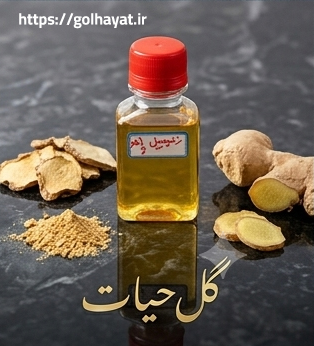 گل حیات، عطاری و گیاهان دارویی، ادویه جات، عرقیات گیاهی، سبزیجات خشک، روغن های گیاهی، دمنوش ها، پوست و مو، محصولات دیگر