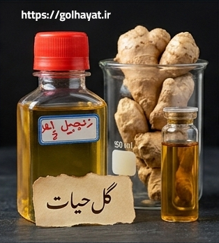 گل حیات، عطاری و گیاهان دارویی، ادویه جات، عرقیات گیاهی، سبزیجات خشک، روغن های گیاهی، دمنوش ها، پوست و مو، محصولات دیگر