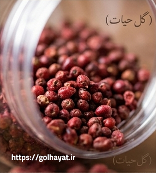 گل حیات، عطاری و گیاهان دارویی، ادویه جات، عرقیات گیاهی، سبزیجات خشک، روغن های گیاهی، دمنوش ها، پوست و مو، محصولات دیگر