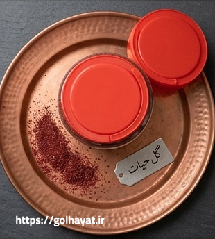 گل حیات، عطاری و گیاهان دارویی، ادویه جات، عرقیات گیاهی، سبزیجات خشک، روغن های گیاهی، دمنوش ها، پوست و مو، محصولات دیگر