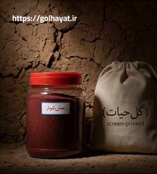 گل حیات، عطاری و گیاهان دارویی، ادویه جات، عرقیات گیاهی، سبزیجات خشک، روغن های گیاهی، دمنوش ها، پوست و مو، محصولات دیگر