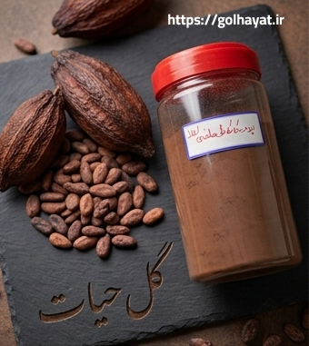 گل حیات، عطاری و گیاهان دارویی، ادویه جات، عرقیات گیاهی، سبزیجات خشک، روغن های گیاهی، دمنوش ها، پوست و مو، محصولات دیگر