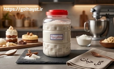 گل حیات، عطاری و گیاهان دارویی، ادویه جات، عرقیات گیاهی، سبزیجات خشک، روغن های گیاهی، دمنوش ها، پوست و مو، محصولات دیگر