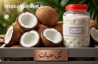 گل حیات، عطاری و گیاهان دارویی، ادویه جات، عرقیات گیاهی، سبزیجات خشک، روغن های گیاهی، دمنوش ها، پوست و مو، محصولات دیگر