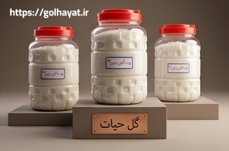 گل حیات، عطاری و گیاهان دارویی، ادویه جات، عرقیات گیاهی، سبزیجات خشک، روغن های گیاهی، دمنوش ها، پوست و مو، محصولات دیگر