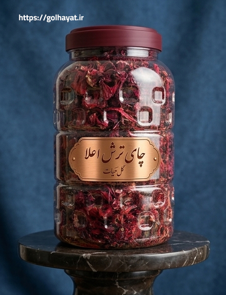 گل حیات، عطاری و گیاهان دارویی، ادویه جات، عرقیات گیاهی، سبزیجات خشک، روغن های گیاهی، دمنوش ها، پوست و مو، محصولات دیگر