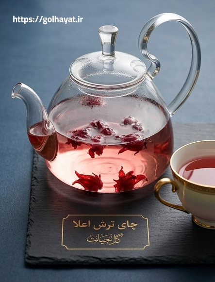 گل حیات، عطاری و گیاهان دارویی، ادویه جات، عرقیات گیاهی، سبزیجات خشک، روغن های گیاهی، دمنوش ها، پوست و مو، محصولات دیگر
