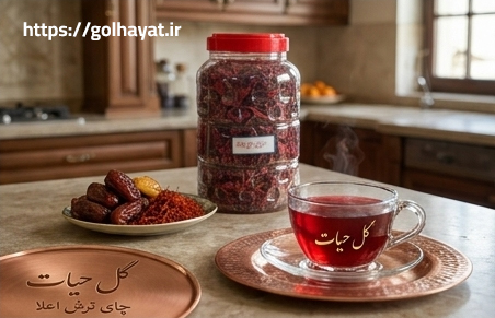 گل حیات، عطاری و گیاهان دارویی، ادویه جات، عرقیات گیاهی، سبزیجات خشک، روغن های گیاهی، دمنوش ها، پوست و مو، محصولات دیگر