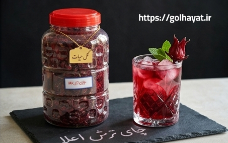 گل حیات، عطاری و گیاهان دارویی، ادویه جات، عرقیات گیاهی، سبزیجات خشک، روغن های گیاهی، دمنوش ها، پوست و مو، محصولات دیگر